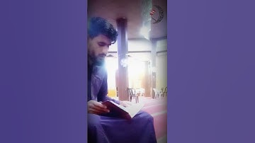 تلاوة مميزة القارئ يونس الياس الحسن آيات من سورة النساء