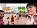 【100K回饋】印度第一身體驗 VLOG ft. 阿滴英文 | HK YouTuber gets treated like A STAR in Mumbai India