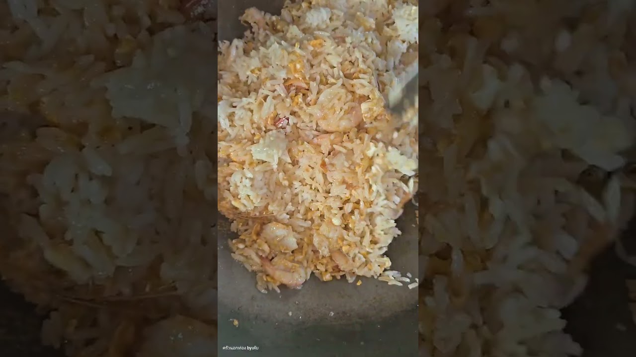 ข้าวผัดกุ้งแบบบ้านๆ