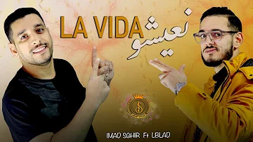 Cover Cheb Momo N3ichou La Vida نعيشو لافيدا 