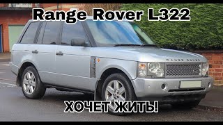 Range Rover L322. Аварийный режим коробки. Проблема по CAN-шина.