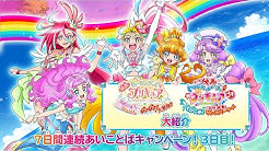 プリキュア公式youtubeチャンネル Youtube