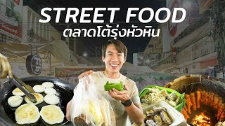 Let's Eat Everything Delicious at Hua Hin Night Market Street Food, 2023 | CHINOTOSHARE [CC ENG]