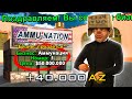 ЗАДОНАТИЛ 20.000 РУБЛЕЙ И СЛОВИЛ АММО ЛС НА ОТКРЫТИИ СЕРВЕРА ARIZONA RP QUEEN CREEK в GTA SAMP