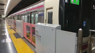 【発車】調布駅を京王電鉄8000系急行新宿行きが発車　ミニ４７４