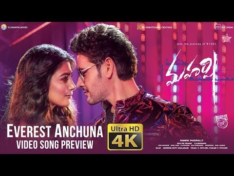 Everest Anchuna Video Song Preview | Maharshi - Mahesh Babu, Pooja Hegde | Vamshi Paidipally | 4K