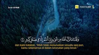 Surah Al-Mulk Full Version | سورة الملك | Reciter : Fadli Abdullah