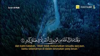 Surah Al-Mulk Full Version | سورة الملك | Reciter : Fadli Abdullah