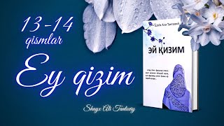 картинка: 13-14-қисмлар | Эй қизим