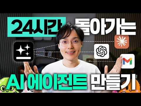 The Era of Working Alone Is Over | Master ZenSpark AI Agents in 1 Hour