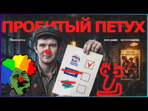 Стас Ай Как Просто: выборы, ЛДПР, ЛГБТ | @kovjior смотрит интервью Васильева на @Metametrica