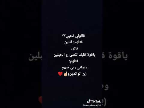 ما عندي غير ابوي امي احلى اثنين بالدنيا كلها 