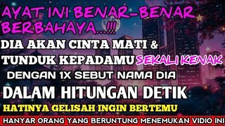 الَّلهُمَّجَئَلْنِى نُوْرُ يُوْسُفَ BANYAK YANG SUDAH BERHASIL عَلَىوَجْهِي فَمَنْرَاَنِى يُحِبُّنِي