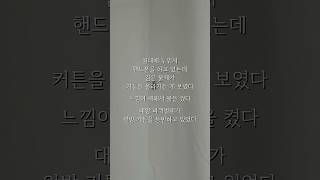 대왕 바퀴벌레 잡는 방법 #바퀴벌레 #바퀴벌레퇴치 #상여자 #shorts #dailyvlog #벌레잡는브이로그