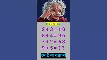 solve the puzzle l #shorts #maths #puzzle #ytshorts