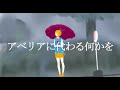 アベリアに変わる何かを Mp3 アベリアに変わる何かを Mp3