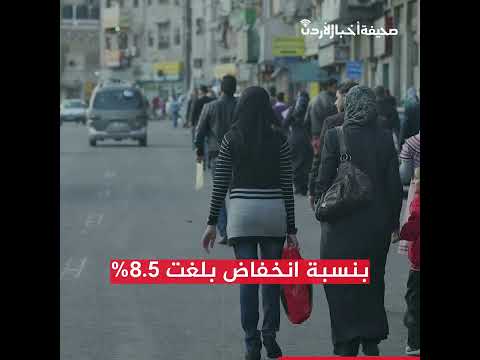 تراجع جديد لحالات الزواج في الأردن شاهد