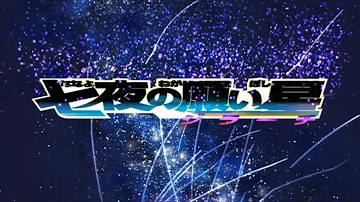 ジラーチ