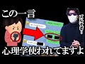 たった「1つの質問」で脈アリ誘導する神フレーズ【悪用厳禁】