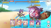 プリコネr 3段階目マスター センリ物理600万編成 Princess Connect Re Dive Youtube プリコネr 3段階目マスター センリ物理600万編成 Princess Connect Re Dive Youtube
