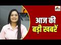 Salil Sandesh Bulletin: MP-UP-CG की बड़ी खबरें  | Top Hindi News|Breaking Updates| Viral News