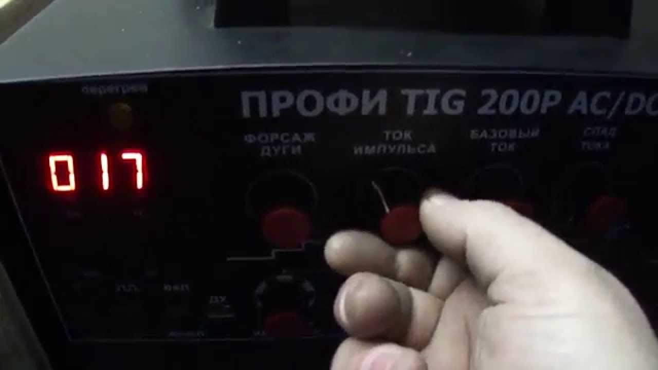 Птк мастер tig 200 p ac dc. Кедр 200 Tig AC/DC. Сварочный аппарат профи Tig 200 p AC/DC. ПТК AC/DC tig200 d92. BRIMA Tig-203 AC/DC.