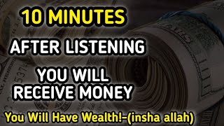 There Is No Turning Back. You Will Receive Money Non-stop When You Start This Video,Dua For Money