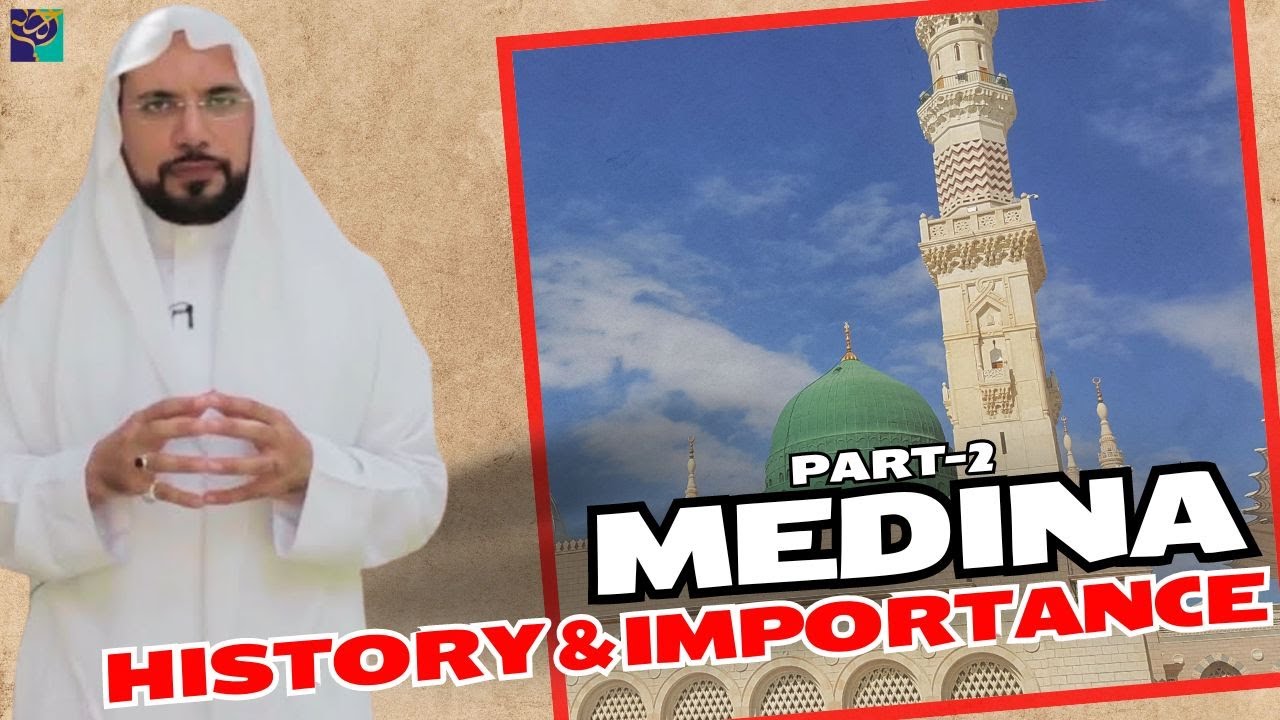 ⁣Medina | History and Importance | Sheikh Muhammad Al Hilli | Part 2