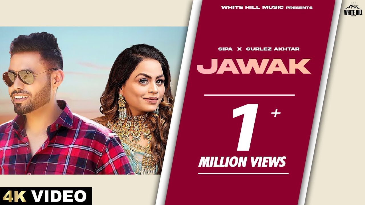 Jawak