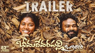Bheemadevarapally Branchi Trailer Anji Valguman, Abhi, Roopa Ramesh Cheppala Telugu Film Tube
