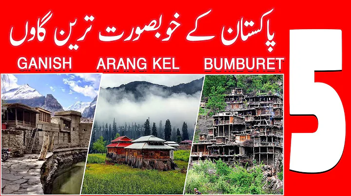 5 Most Beautiful Villages in Pakistan | Pakistani Village Life | Unique & Model Villages of Pakistan