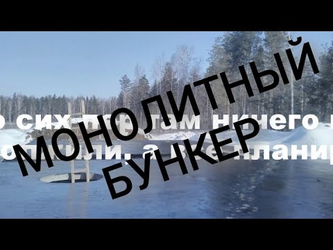 Монолитные резервуары. Бетонирование фундамента, стен, перекрытия.