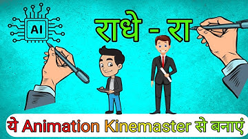 How To Make A Hand Writing Animation Video