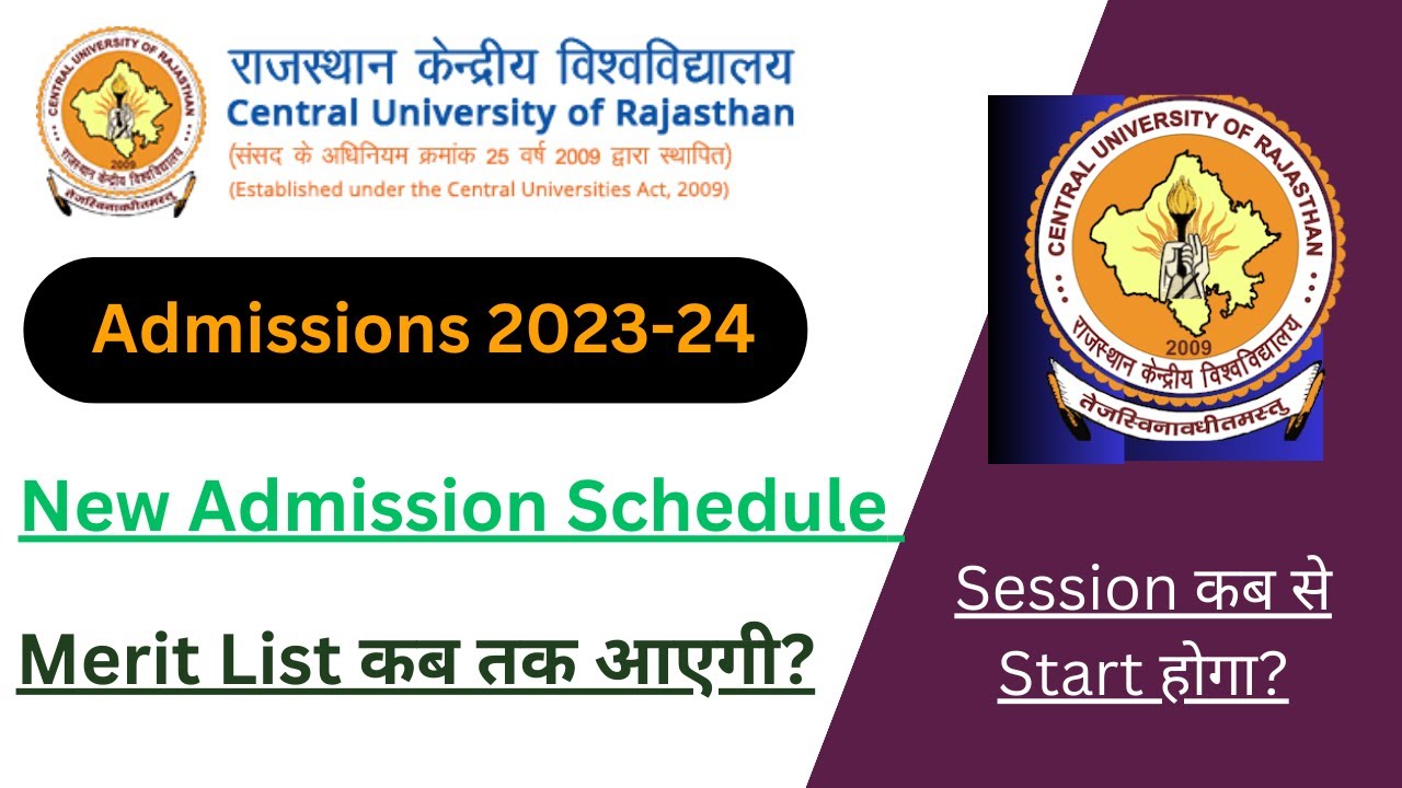 CURAJ New Admission Schedule Released| Merit List कब तक आएगी? Session कब से Start होगा?