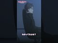 「きみはじつにばかだな」【恋は双子で割り切れない】