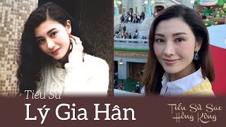 Tiểu Sử Lý Gia Hân - Hoa Hậu Đẹp Nhất Hồng Kông Và Cuộc Sống Hôn Nhân Viên Mãn