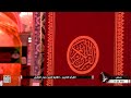 القرآن الكريم القارئ السيد حيدر الغالبي القرآن الكريم القارئ السيد حيدر الغالبي