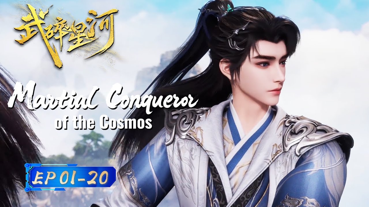 【Eng Sub】Star River Shatterer! Fists That Can Break Galaxies Awaken! 🌌👊|EP01-20|Martial Conqueror