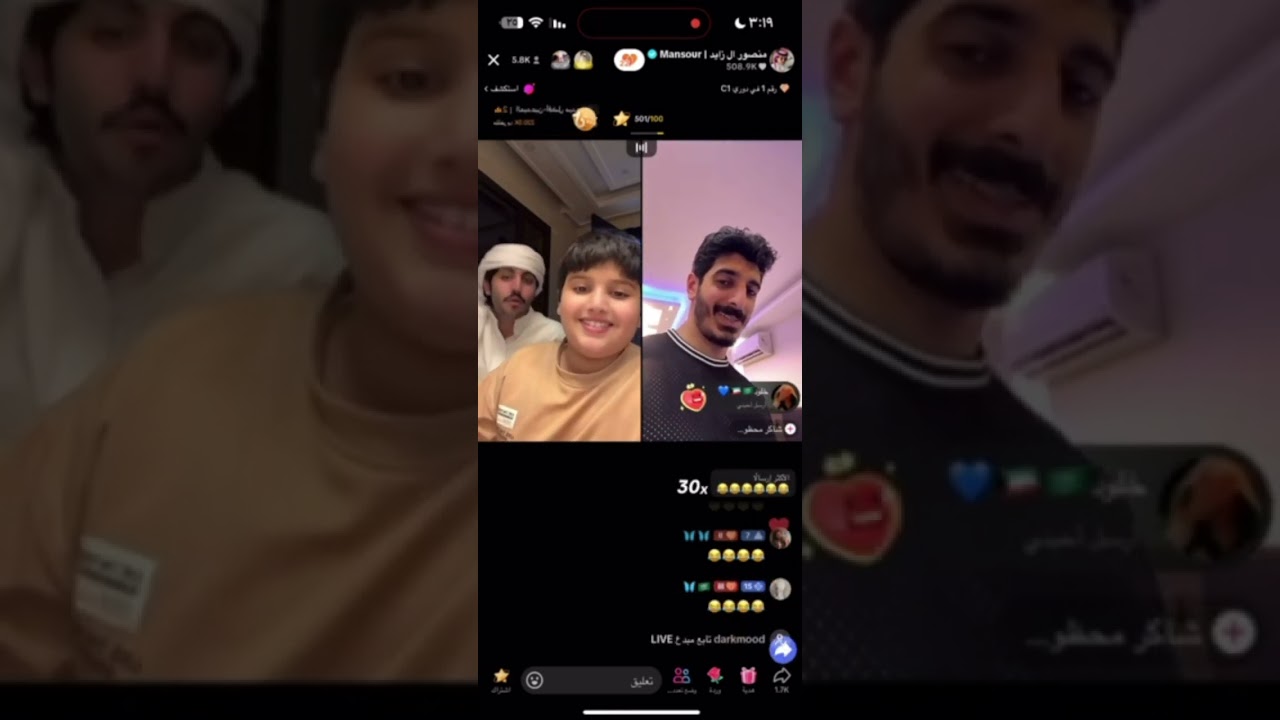 بث منصور ال زايد بارت 2 -  2024/5/13