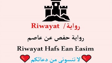 العنكبوت   محمد أحمد أيوب أبو مازن مصحف 85 سوره بقراءة و برواية حفص عن عاصم   Al Ankaboot   29