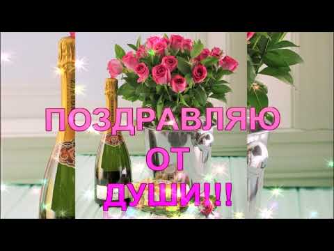 КАРИНА, С ДНЕМ РОЖДЕНИЯ! ЛУЧШЕЕ ПОЗДРАВЛЕНИЕ ДЛЯ КАРИНЫ! Красивая музыкальная открытка!