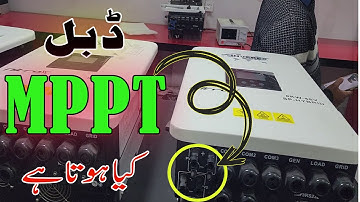 what is dual mppt solar inverter || dual mppt vs single mppt || what is mppt  in solar inverter