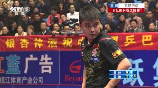 2013 China Trials [Full HD] WANG Hao - HAO Shuai [Full Match/Chinese]