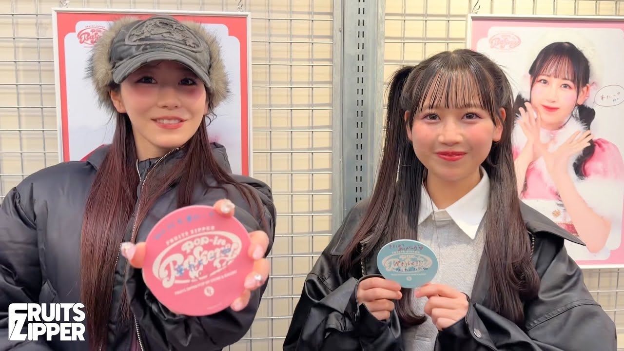 【パン屋さん行ってみた】FRUITS ZIPPER Pop-in Bakery ＠MIYASHITA PARK South1F Park in Park