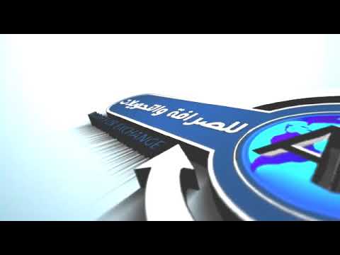 شركة داديه اون لاين للصرافه والتحويلات