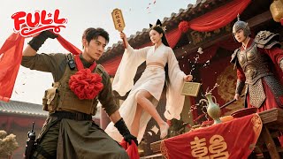 Download Lagu 【完整版】特工魂穿廢柴少爺,女帝賜婚雙妻:一位是武林聖女,一位是鐵血女戰神!拜堂時,女帝提劍闖婚堂冷笑:這男人歸我了,誰敢攔?#穿越 #特工 #抢亲 #逆袭 MP3 Download Lagu 【完整版】特工魂穿廢柴少爺,女帝賜婚雙妻:一位是武林聖女,一位是鐵血女戰神!拜堂時,女帝提劍闖婚堂冷笑:這男人歸我了,誰敢攔?#穿越 #特工 #抢亲 #逆袭 MP3