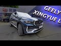 ПОЧТИ VOLVO XC90. ОБЗОР GEELY XINGYUE L