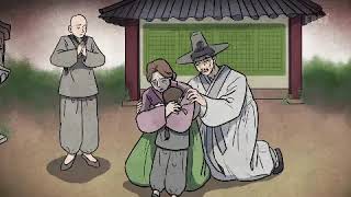 최척전 고1,고2 기초