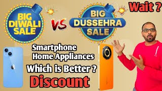 Flipkart dussehra sale vs big Diwali sale vs big billion day which have better offer