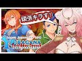 【Hiragana Forbidden Speech】What happened in the day of the Meteor? #9